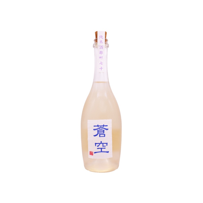 蒼空 試験醸造酒 純米酒・雄町70 500ml 日本酒 通販｜正規販売店 酒の