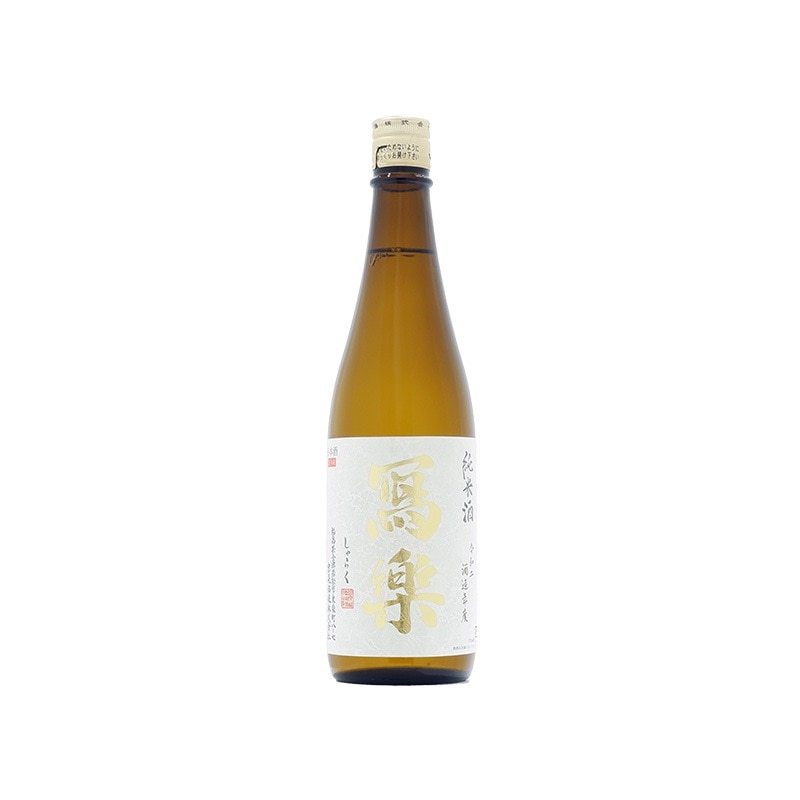 寫楽 （写楽）初しぼり 純米吟醸&純米酒 セット 寫楽 （写楽）初しぼり 純米吟醸&純米酒 セット