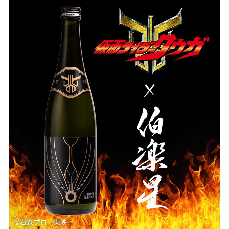仮面ライダークウガ×伯楽星 Ultimate 純米大吟醸 720ml