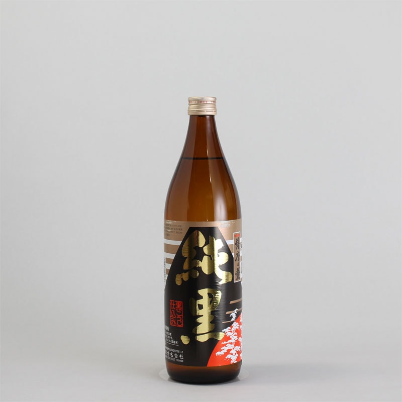 純黒　900ml