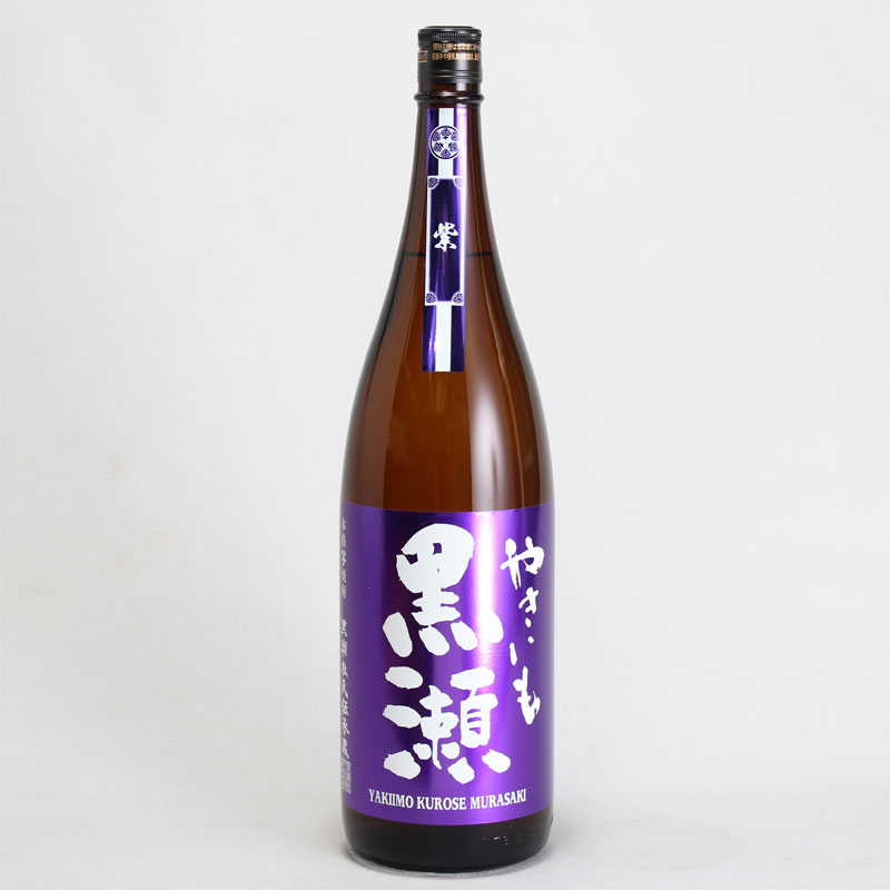 紫　やきいも黒瀬　1800ml