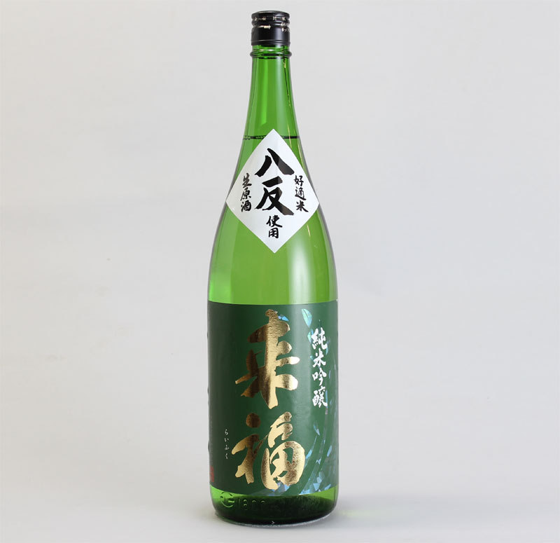 来福　純米吟醸　生原酒　八反　1800ml