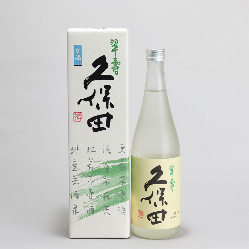 久保田 翠寿 720ml｜地酒（日本酒）通販-新潟県｜淀川酒店