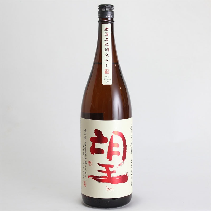 望（bo：） 辛口純米 とちぎの星 1800ml｜日本酒通販・焼酎通販-淀川