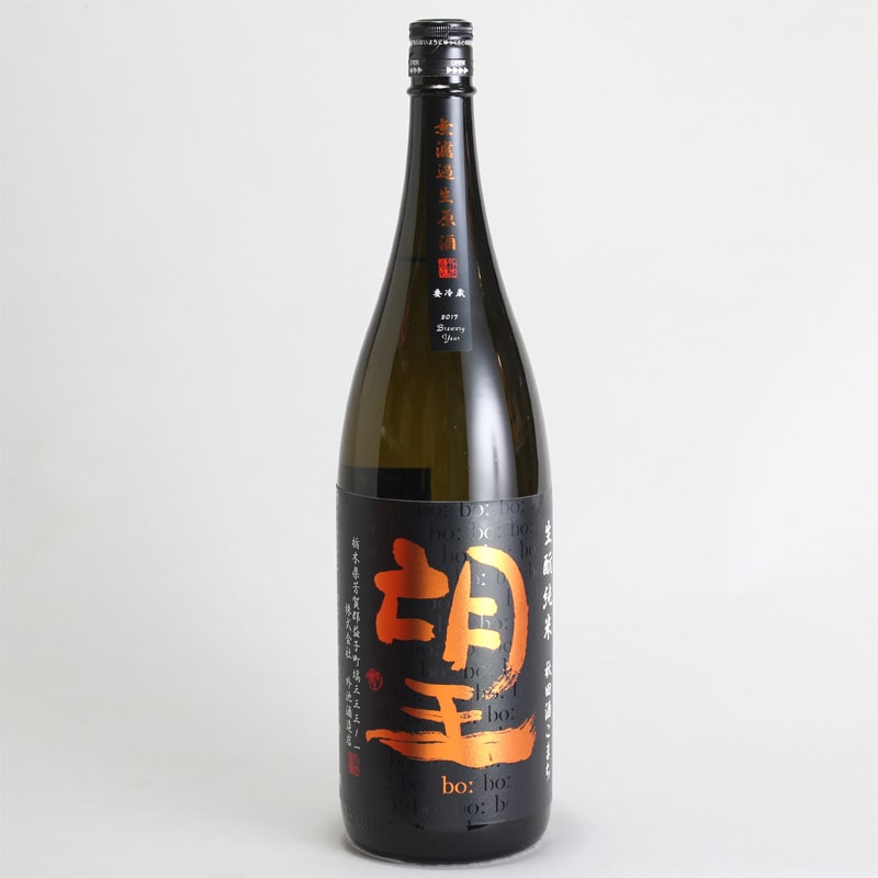 望（bo：）　きもと純米　秋田酒こまち　無濾過生原酒　1800ml