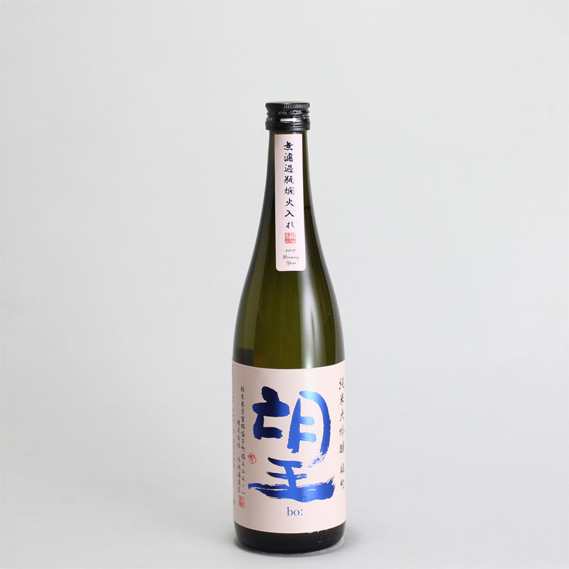 望（bo：）　純米大吟醸　雄町　720ml