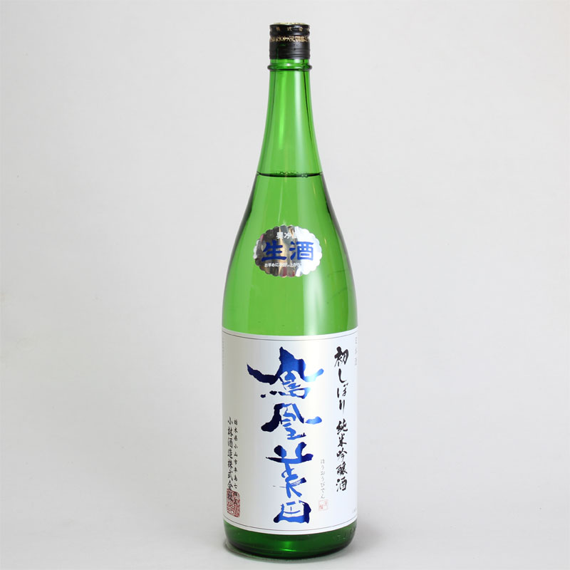 鳳凰美田　初しぼり　純米吟醸　生　1800ml