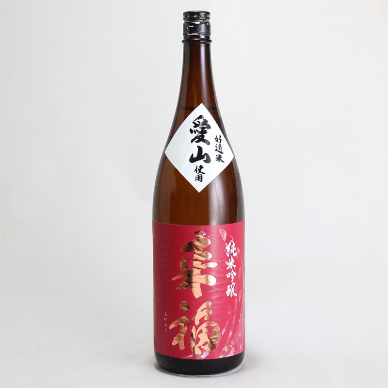 来福　純米吟醸　愛山　1800ml