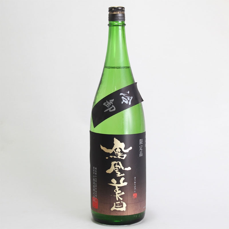 栃木の地酒 鳳凰美田 | 日本酒通販・焼酎通販-淀川酒店(栃木県