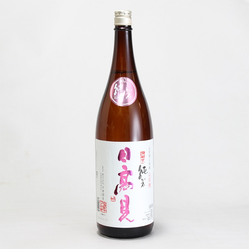 日高見　純米　山田穂　1800ml