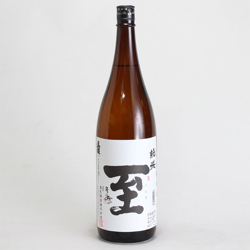 至　純米酒　1800ml