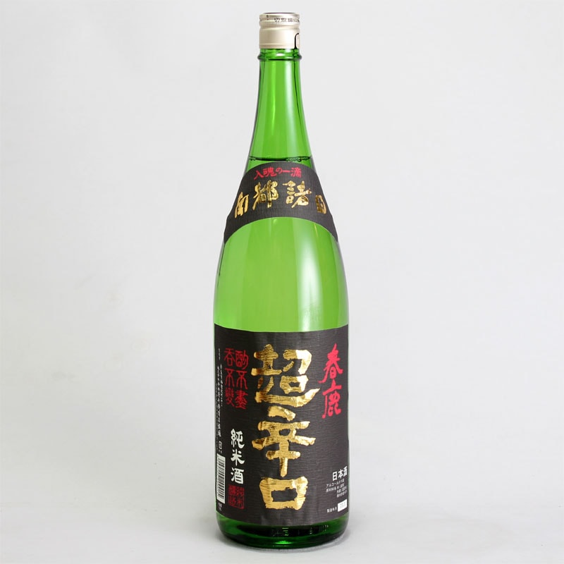 春鹿　超辛口　純米酒　1800ml