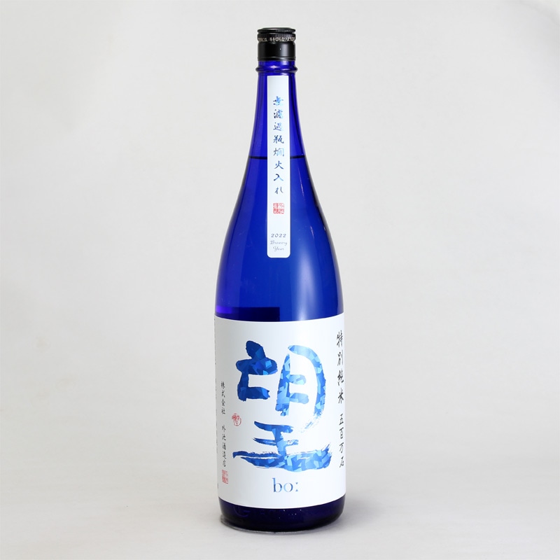 望（bo：）　特別純米　五百万石　1800ml