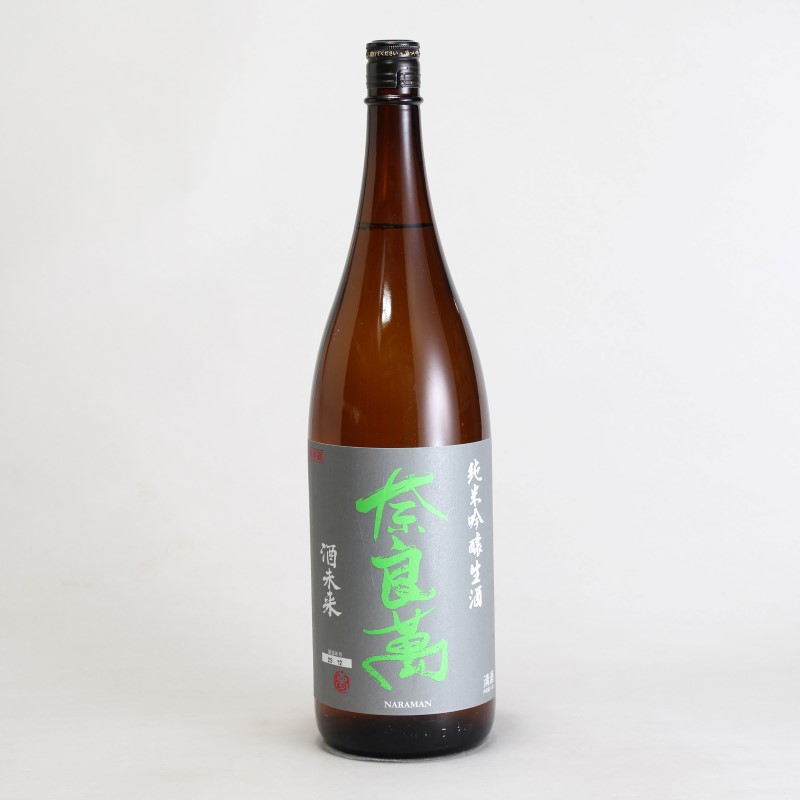 奈良萬 純米吟醸 酒未来 生 1800ml｜地酒（日本酒）通販-福島県｜淀川酒店