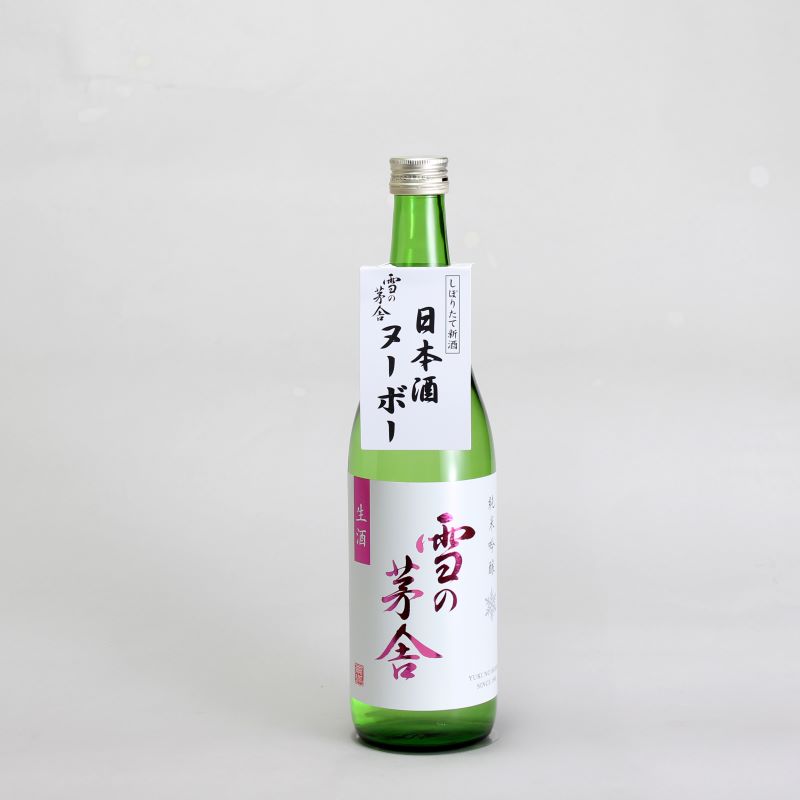 雪の茅舎 純米吟醸 限定生酒 720ml｜地酒（日本酒）通販-秋田県｜淀川酒店