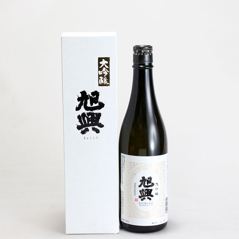 旭興　大吟醸　720ml