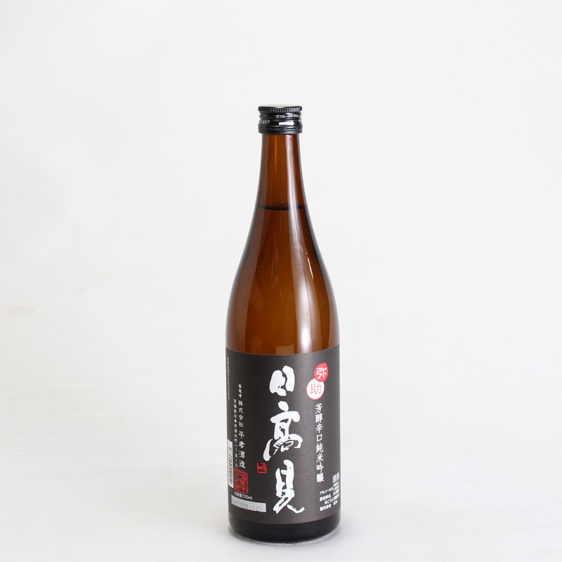 日高見　純米吟醸　芳醇辛口　弥助　720ml