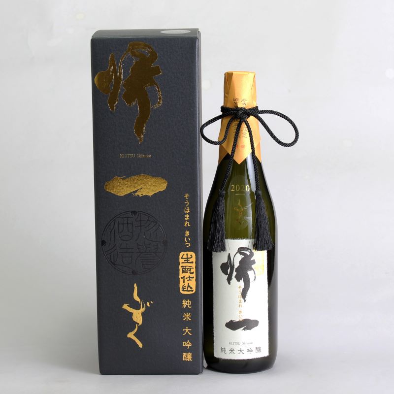 惣誉　帰一（きいつ）　生もと純米大吟醸　しずく　2020年　720ml