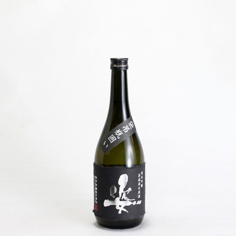 姿　純米吟醸　生原酒　袋吊瓶囲い　山田錦　720ml