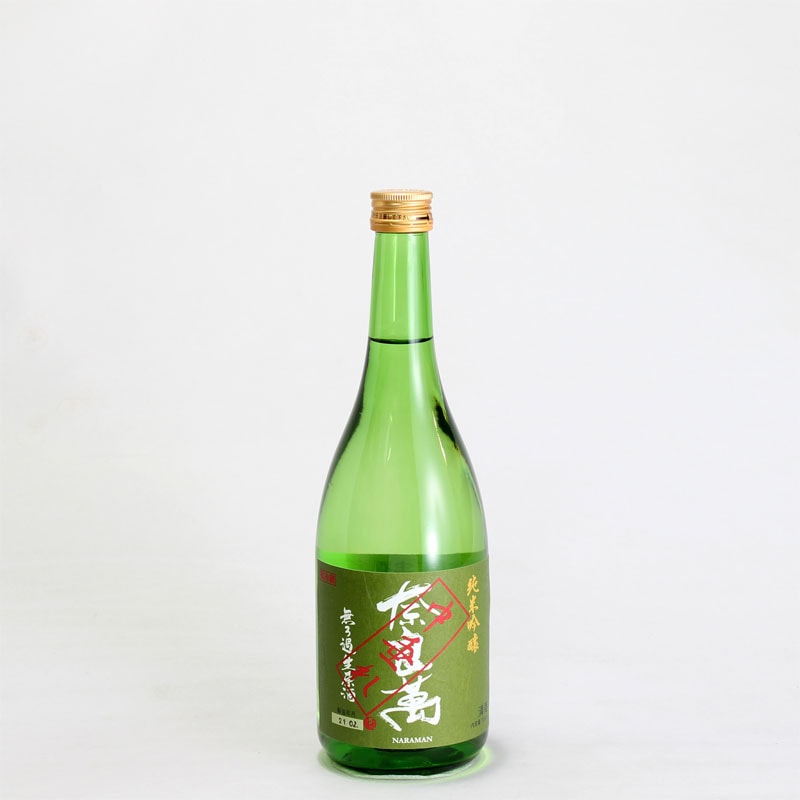 奈良萬　純米吟醸生　中垂れ　720ml