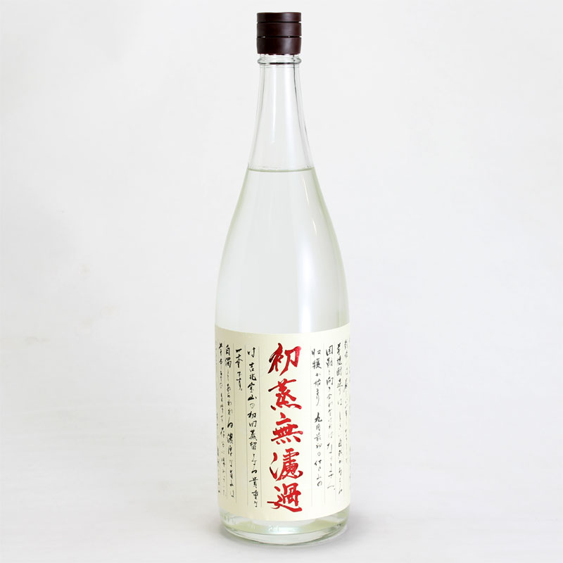 吉兆宝山　初蒸無濾過　1800ml