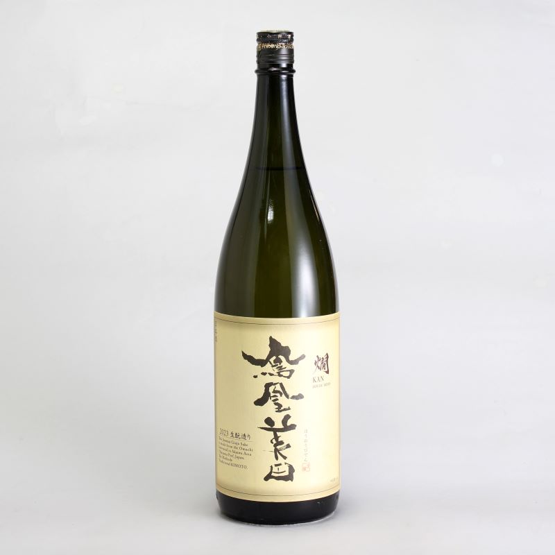 鳳凰美田　燗　生もと純米吟醸　1800ml