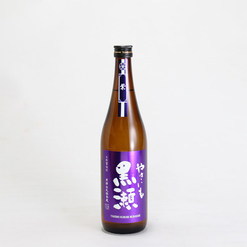 紫　やきいも黒瀬　720ml