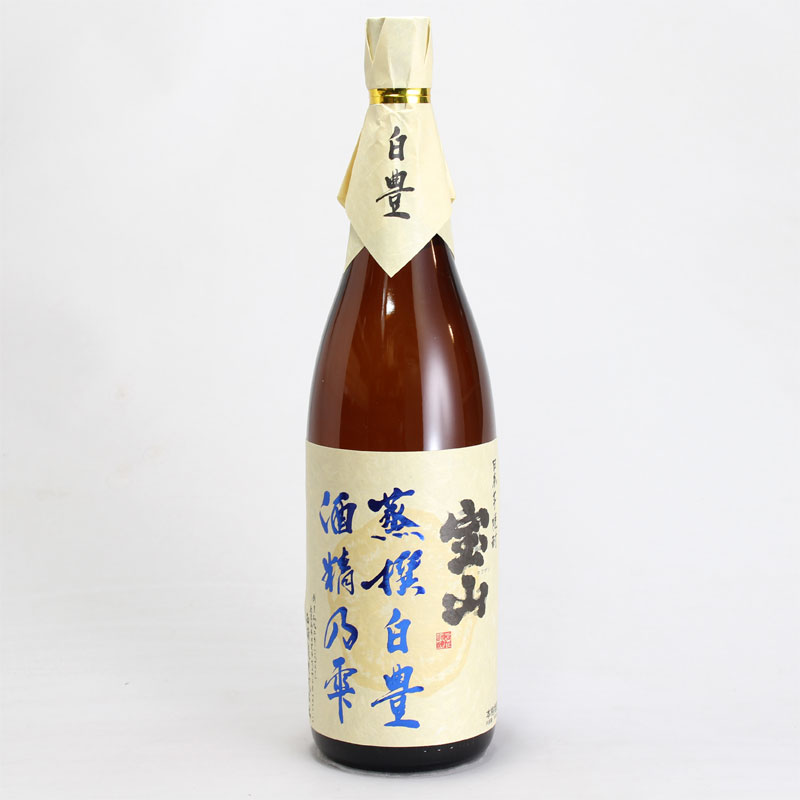 宝山　蒸撰白豊　25°　1800ml