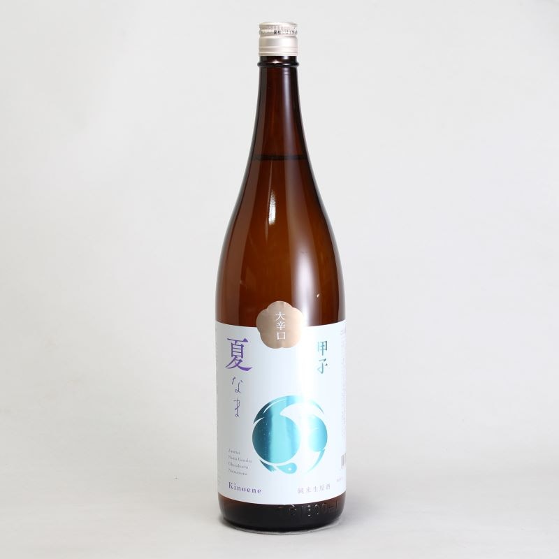 甲子正宗　純米生原酒　大辛口　夏なま　1800ml