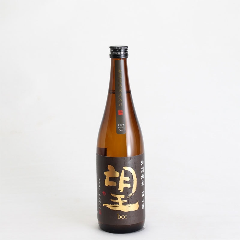 【中古】 極上！美味コミ 冬の旬肴編/実業之日本社 あさ開 純米大吟醸 極上 旭扇 – 山田錦 –｜岩手の酒蔵 あさ開