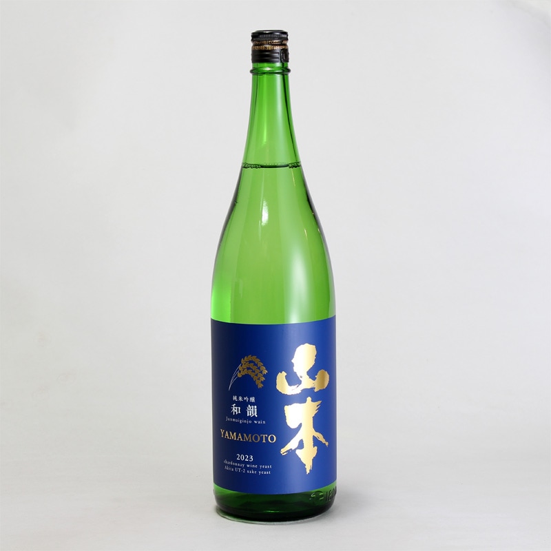 山本　純米吟醸　和韻　1800ml