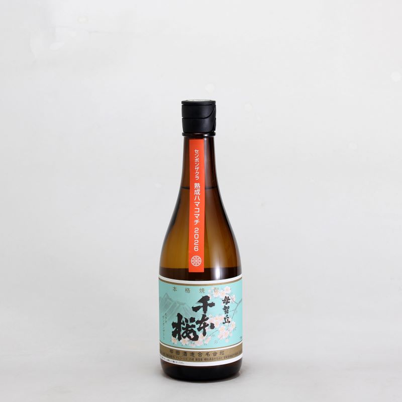 母智丘（もちお）千本桜　熟成ハマコマチ　720ml