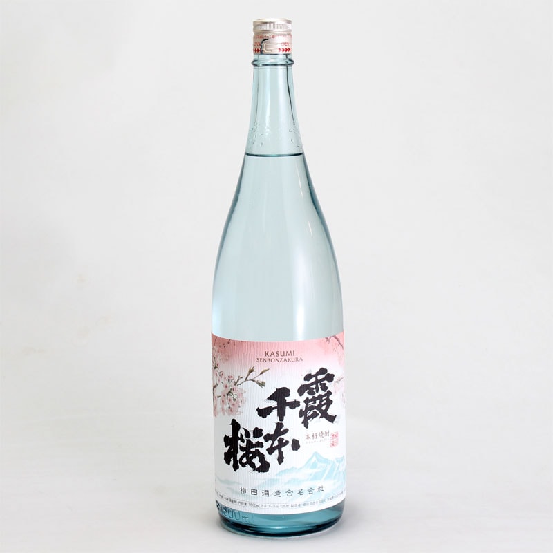 霞（かすみ）千本桜　1800ml