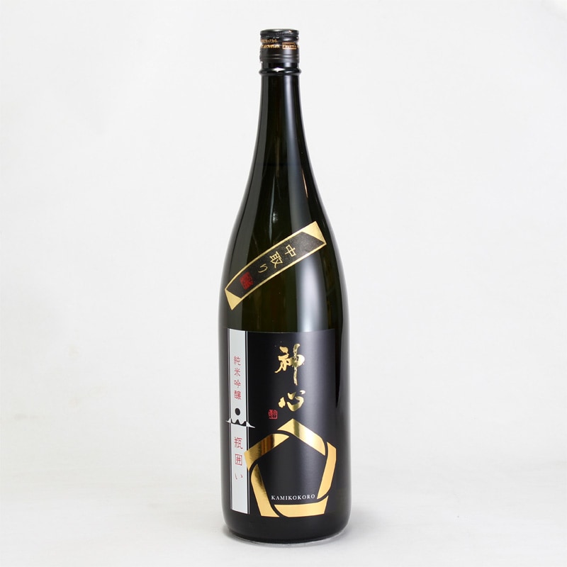 神心　純米吟醸　瓶囲い　1800ml