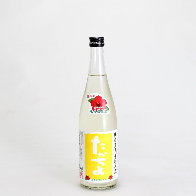 たかちよ 無調整生原酒 とこなつむすめ YELLOW LABEL 720ml｜地酒