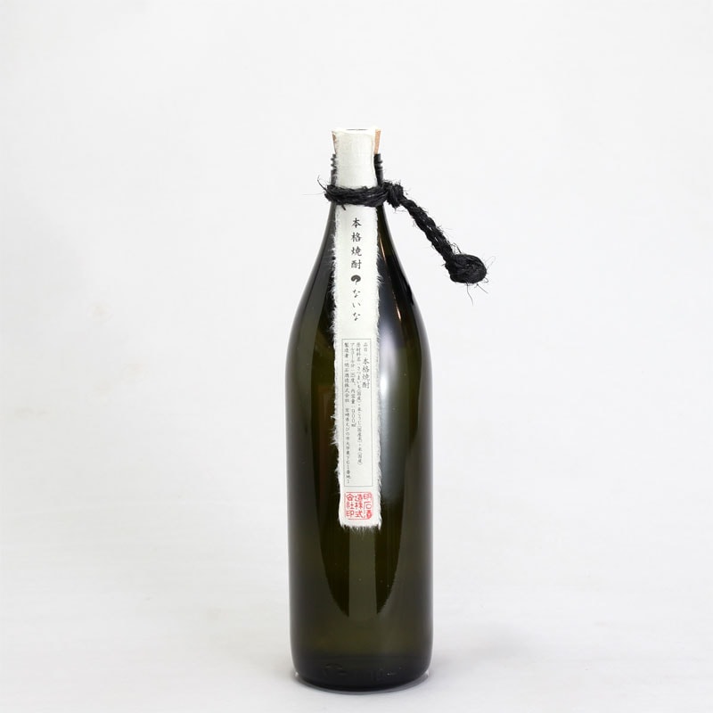 ？　ないな　900ml