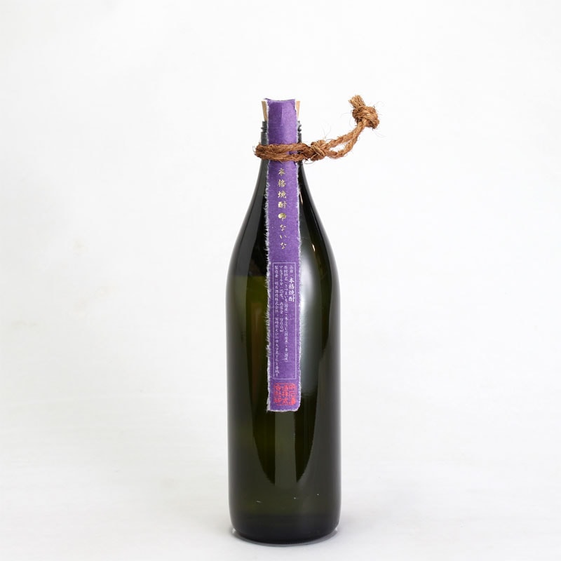 ？　ないな　紫　900ml