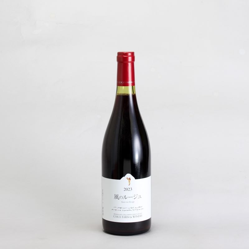 ココファーム　風のルージュ　2023　750ml