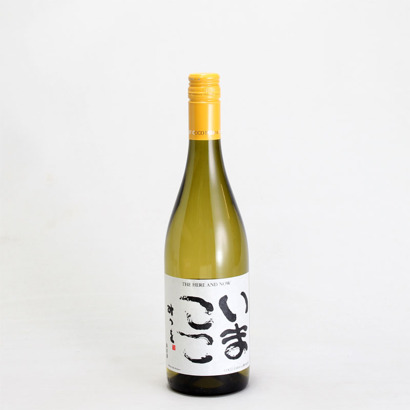 ココファーム　いまここ　白　2023　750ml