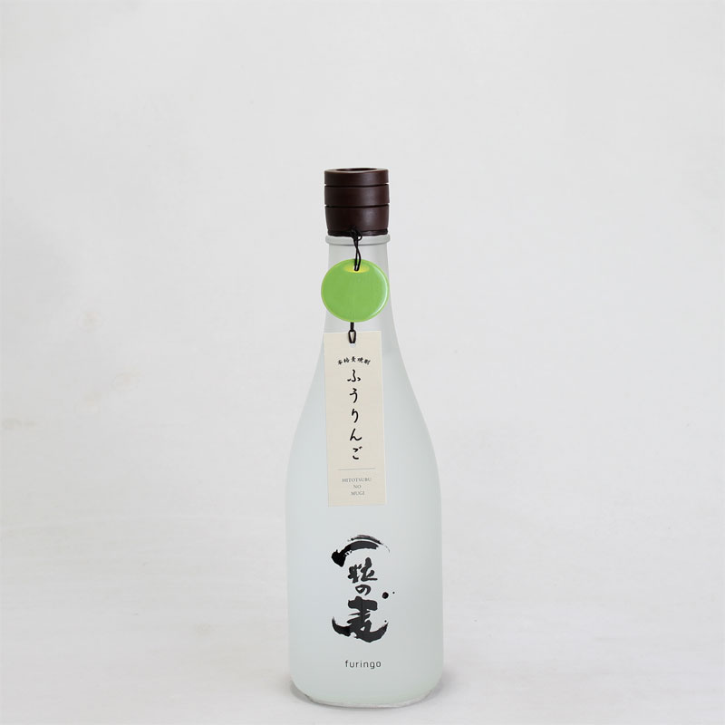 一粒の麦 furingo（ふうりんご） 720ml｜焼酎（麦焼酎）通販-鹿児島県