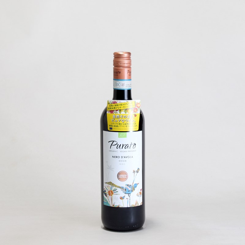 プラート　ネロ・ダヴォラ　オーガニック　赤　2023　750ml