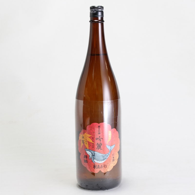酔鯨 純米吟醸 高育54号 1800ml｜地酒（日本酒）通販-高知県
