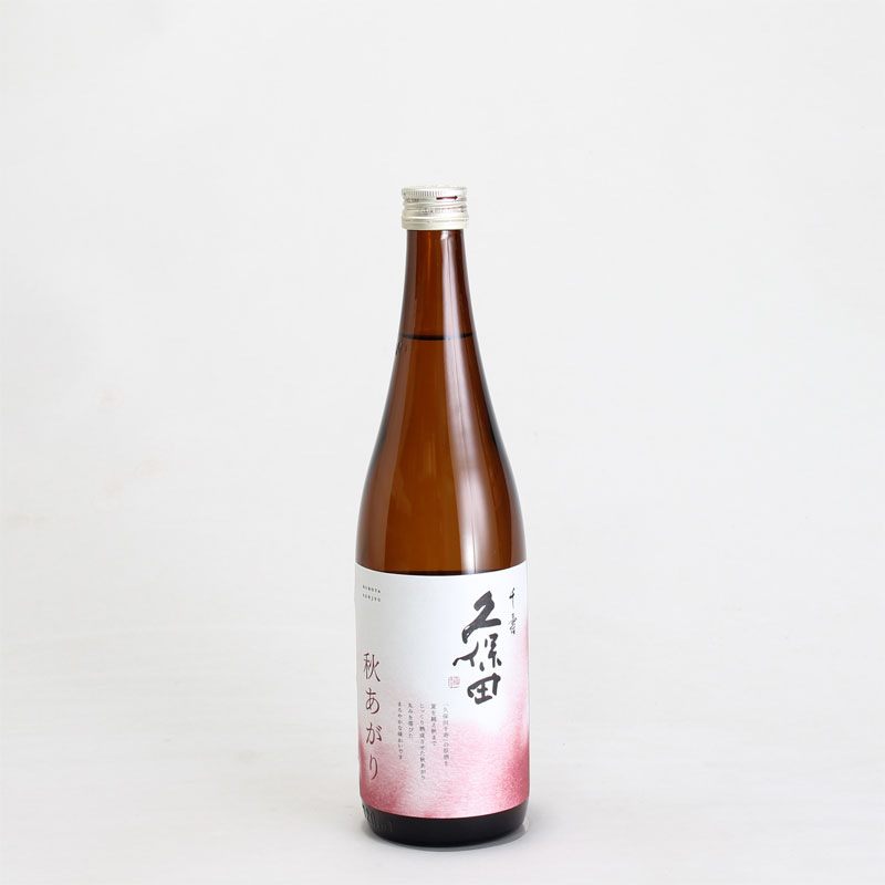 久保田 千寿 秋あがり 吟醸原酒 720ml