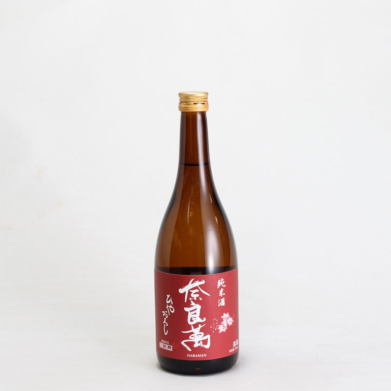 奈良萬　純米酒　ひやおろし　720ml
