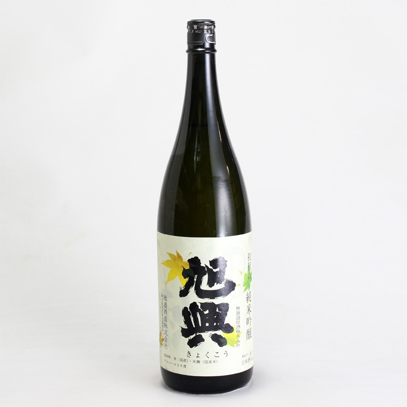 栃木の地酒,旭興 | 日本酒通販・焼酎通販-淀川酒店(栃木県宇都宮市)