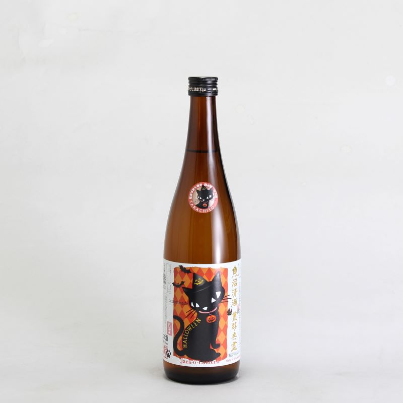 たかちよ　Halloweenラベル　無ろ過生原酒　720ml