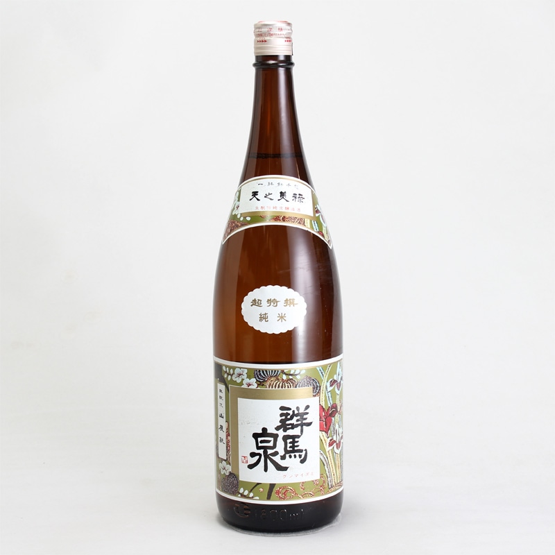 群馬泉　山廃　超特撰純米　1800ml