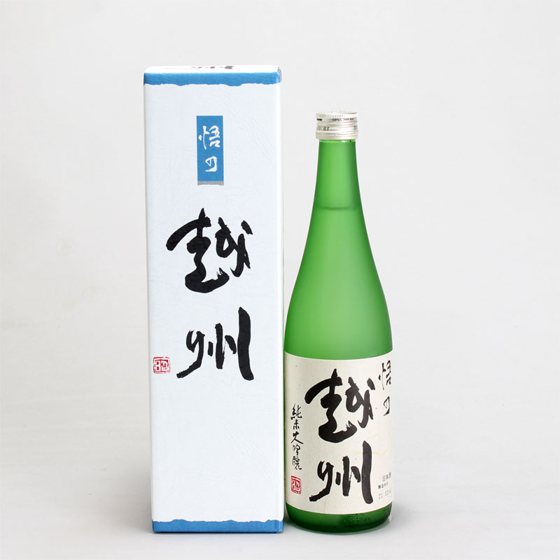 悟乃越州　純米大吟醸　720ml