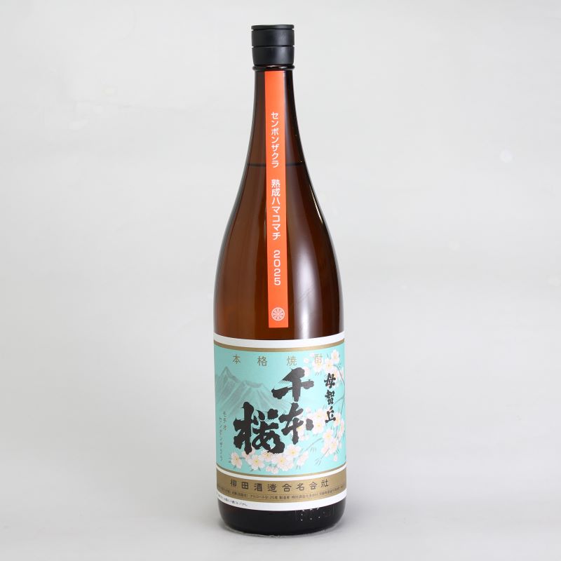 母智丘（もちお）千本桜　熟成ハマコマチ　1800ml