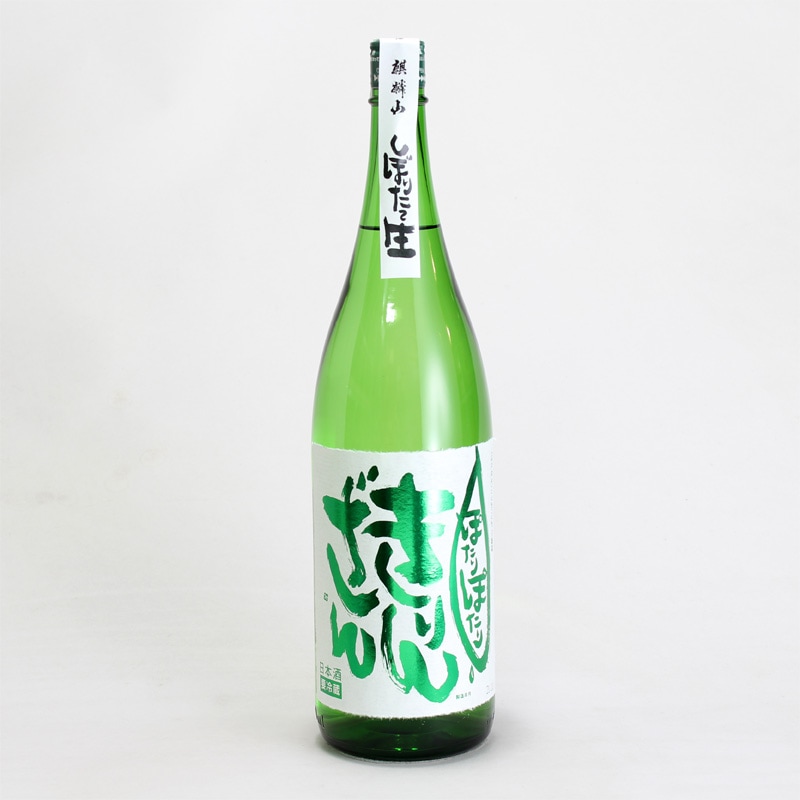 麒麟山　純米吟醸　生原酒　ぽたりぽたり　1800ml